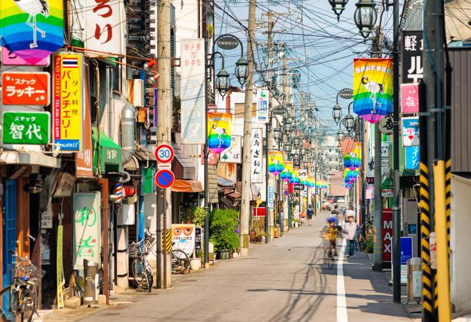 Nagano